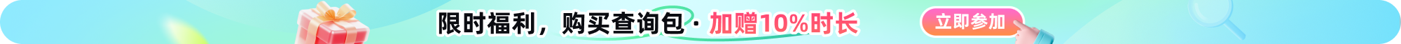聚查网 logo