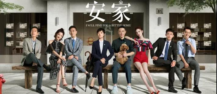 《安家》热播，相关域名anjia.com疑似被戴跃低调收购？