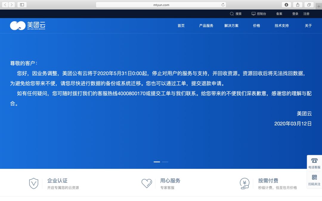 202006041591265172319904.jpg 666.jpg