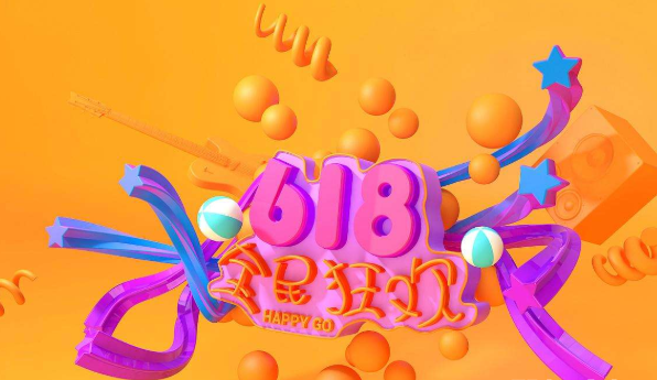 618临近在即，相关域名还未被建站？