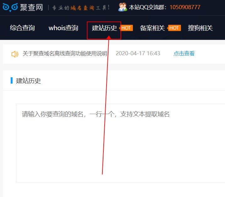 如何批量查询网站的建站历史?批量查询建站历史的好处是什么 如何批量查询网站的建站历史?批量查询建站历史的好处是什么