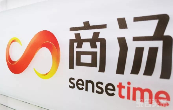 崇洋媚外？偏爱英文域名的商汤科技或将融资上市？