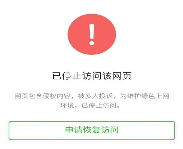 如何检测域名是否被拦截？域名被拦截了怎么办