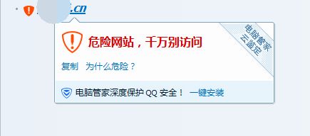 腾讯qq拦截域名的原因是什么?检测qq拦截域名工具有哪些? 腾讯qq拦截域名的原因是什么?检测qq拦截域名工具有哪些?