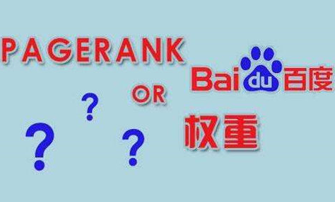 网站历史权重是什么意思?如何查询历史权重 网站历史权重是什么意思?如何查询历史权重
