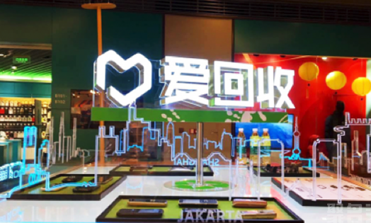 超一亿元！被京东融资的爱回收，域名保护还任重道远