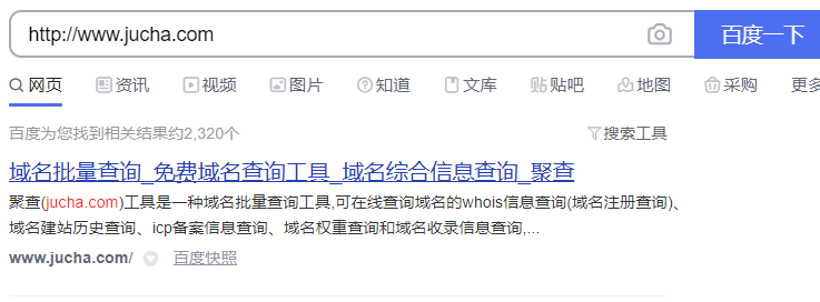 网站链接怎么查收录?网站链接查收录工具有哪些 网站链接怎么查收录?网站链接查收录工具有哪些