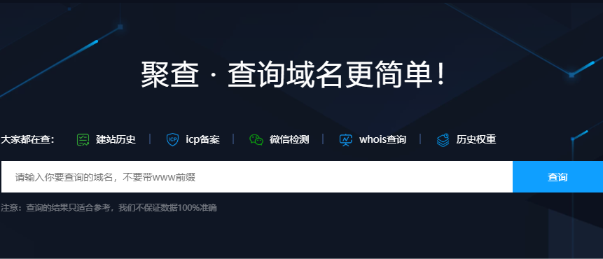 如何检测坏掉网址？怎么诊断域名是否被腾讯拦截