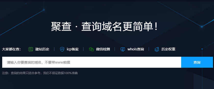 微信检测工具有哪些？怎么检测域名还没有被拦截