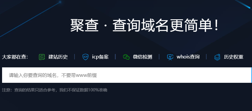 网站历史快照记录查询工具老域名排名利器 强烈推荐 网站历史快照记录查询工具老域名排名利器 强烈推荐