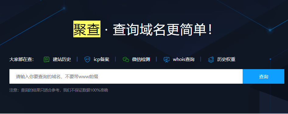 怎么查询域名历史快照？网站网页历史快照查询方法总结