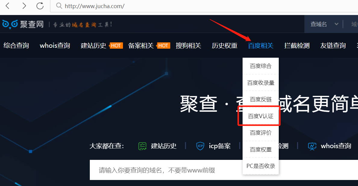 百度v认证查询怎么查?详细流程介绍来啦! 百度v认证查询怎么查?详细流程介绍来啦!