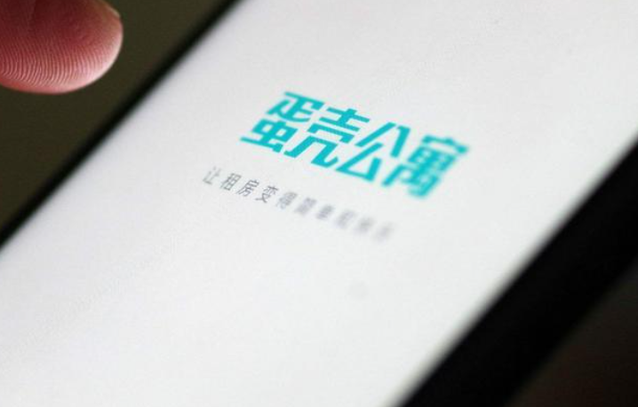 蛋壳公寓被纽交所除牌 市值蒸发超80%