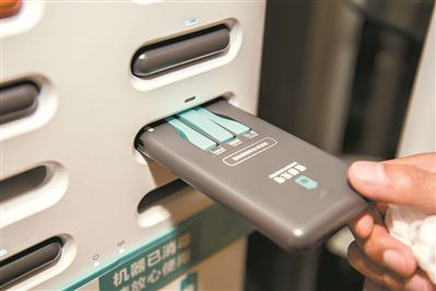 共享充电宝归还后仍计费 究竟什么原因呢?