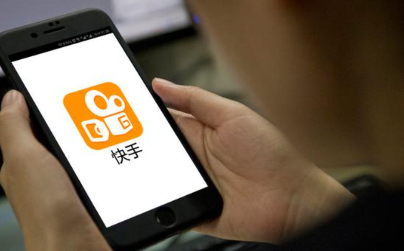 快手