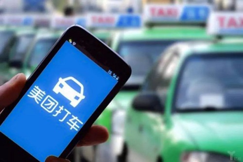 “美团打车”小程序上线,官网启用二级域名好不好? “美团打车”小程序上线,官网启用二级域名好不好?