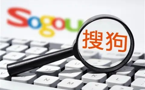 搜狗PR是什么?与谷歌PR是一个意思吗?