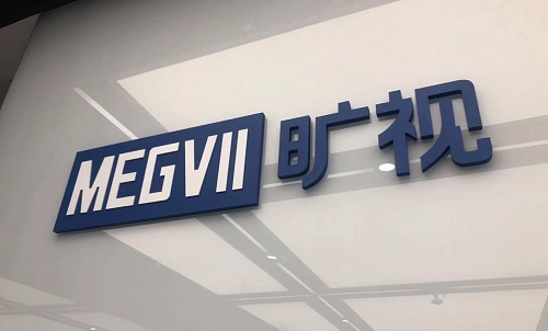 旷视科技IPO过会,.ai域名注册市场如何? 旷视科技IPO过会,.ai域名注册市场如何?